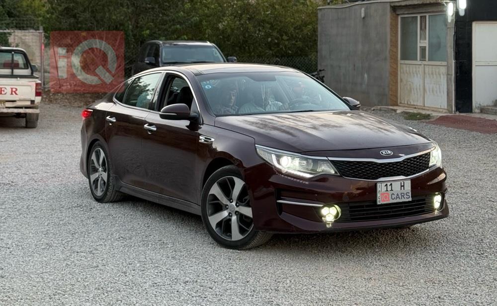 کیا ئۆپتیما